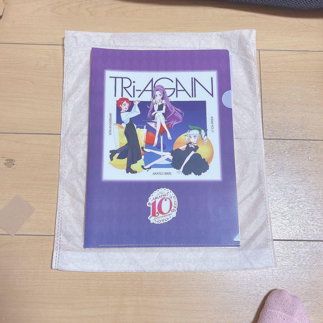 即購入可能⭕️ アイカツ　10th 特典　クリアファイル　ブロマイド　セット