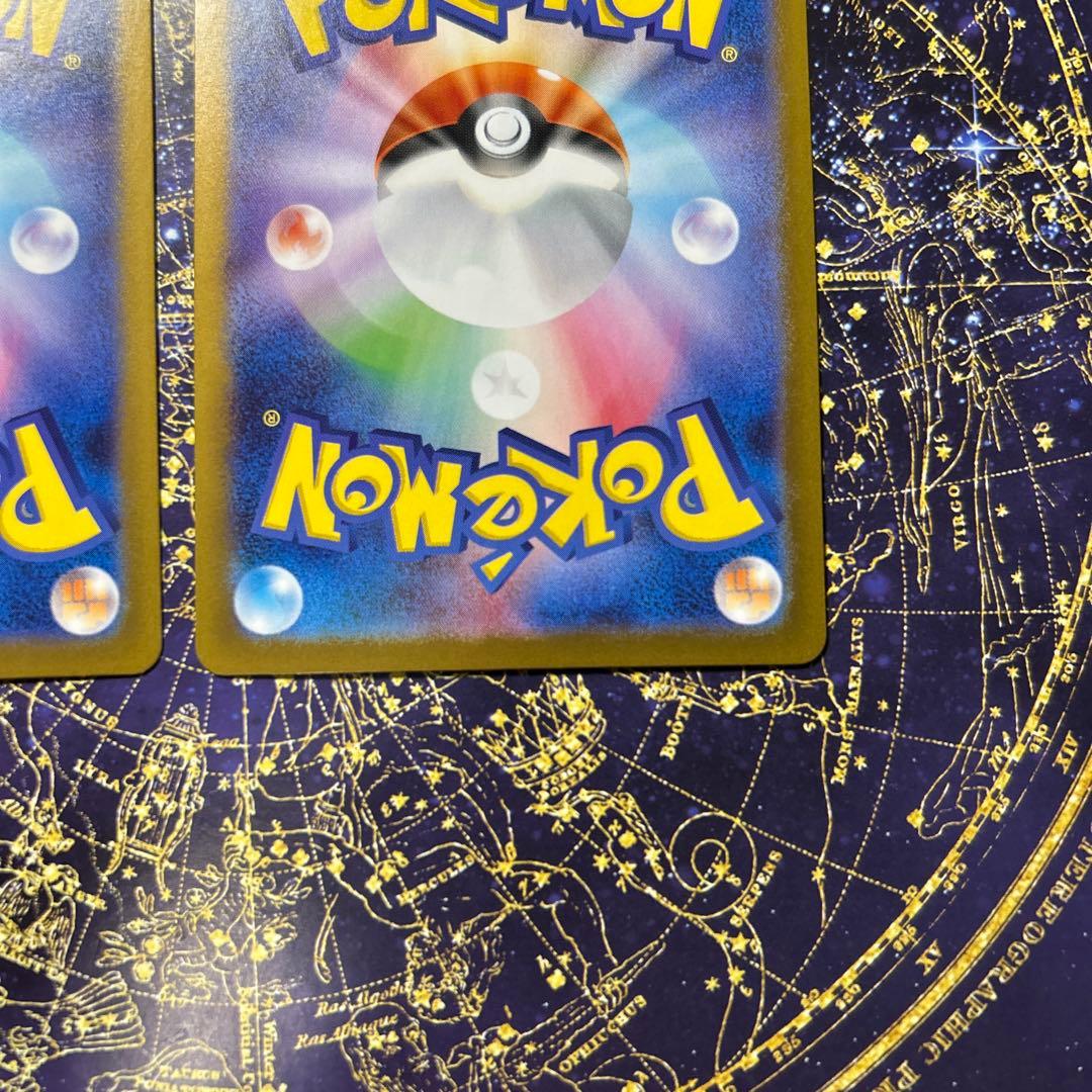 センタリング◯メガフシギバナEX SAR 2枚セット