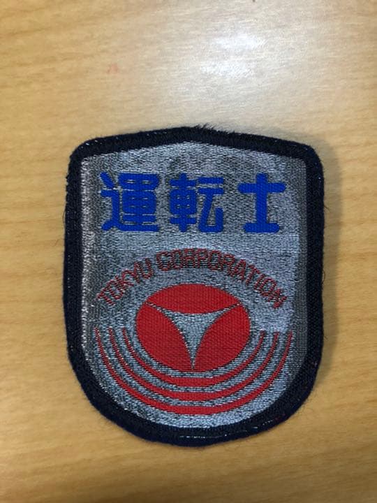 東急電鉄 東京急行時代 運転士バッチ