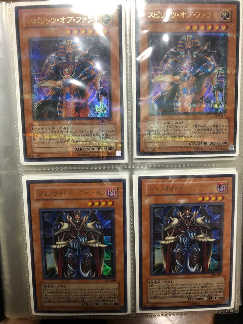 遊戯王 まとめ売り 引退品 ウルトラパラレル