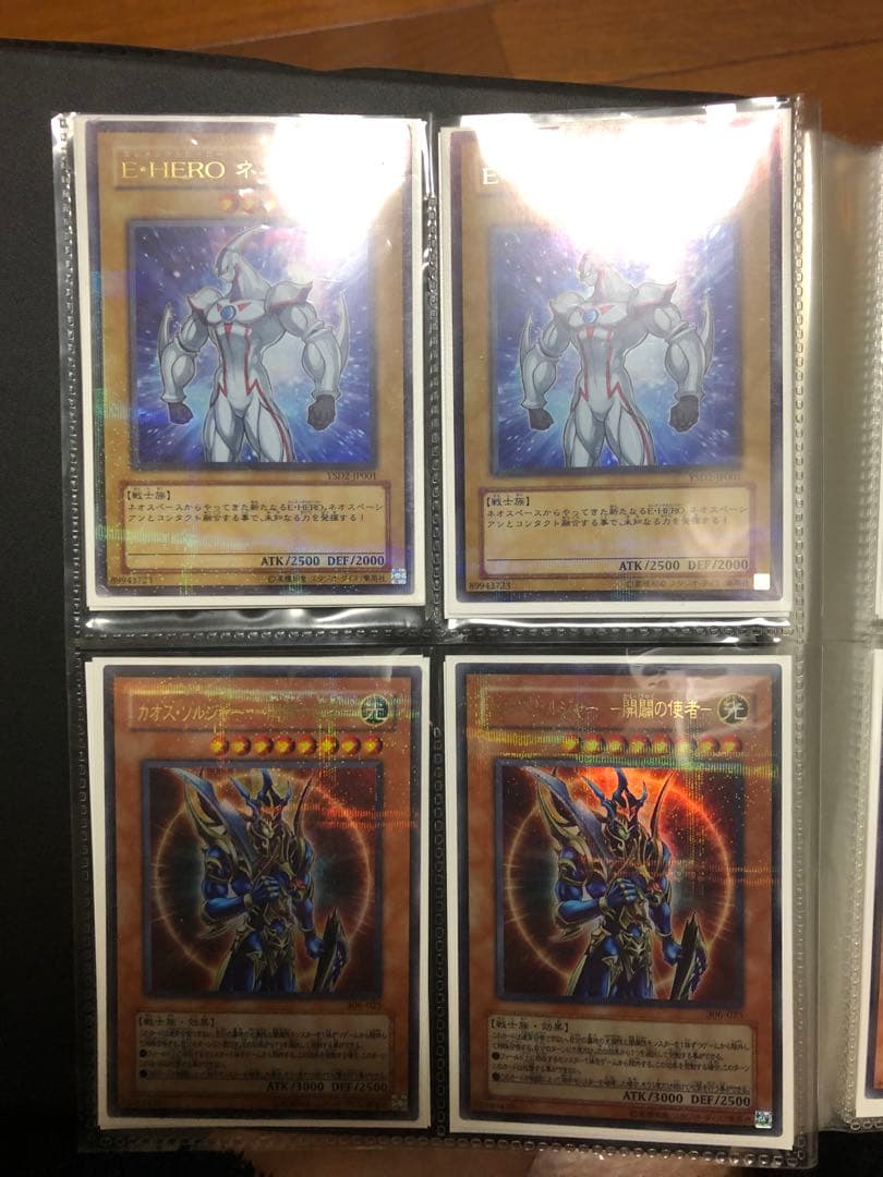 遊戯王 まとめ売り 引退品 ウルトラパラレル
