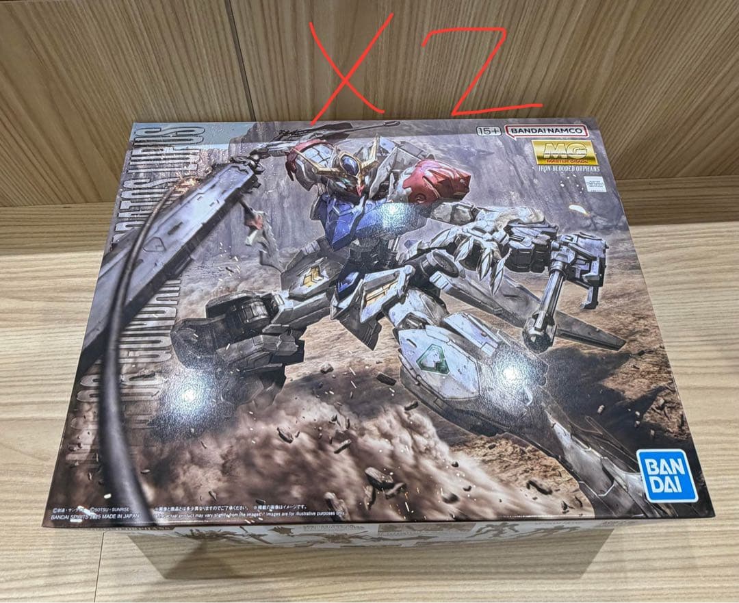 MG 1/100 ガンダムバルバトスルプス新品・2セット