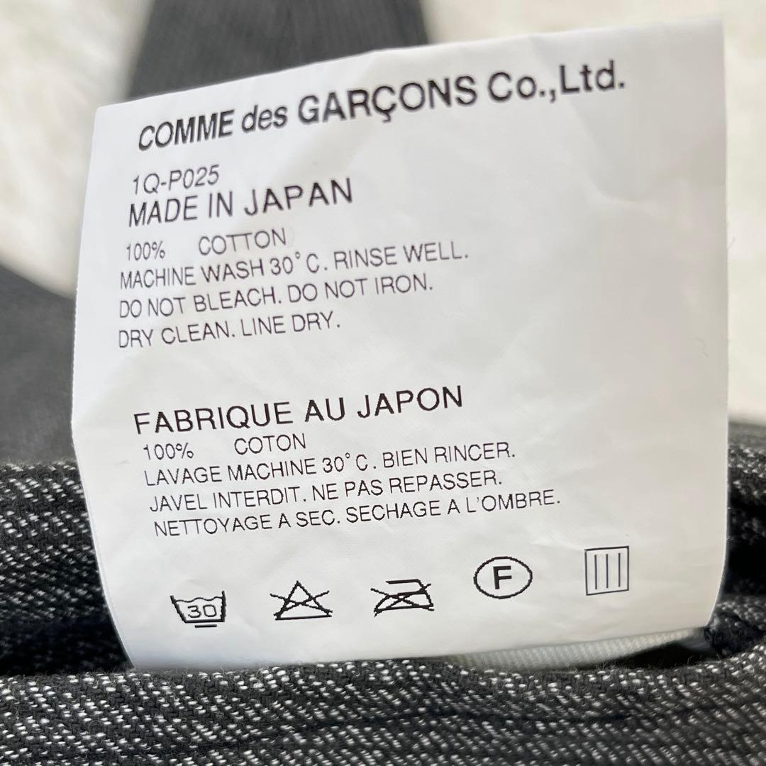 【美品】コムデギャルソン・サルエルパンツ・2016SS・ペンギン・ロング