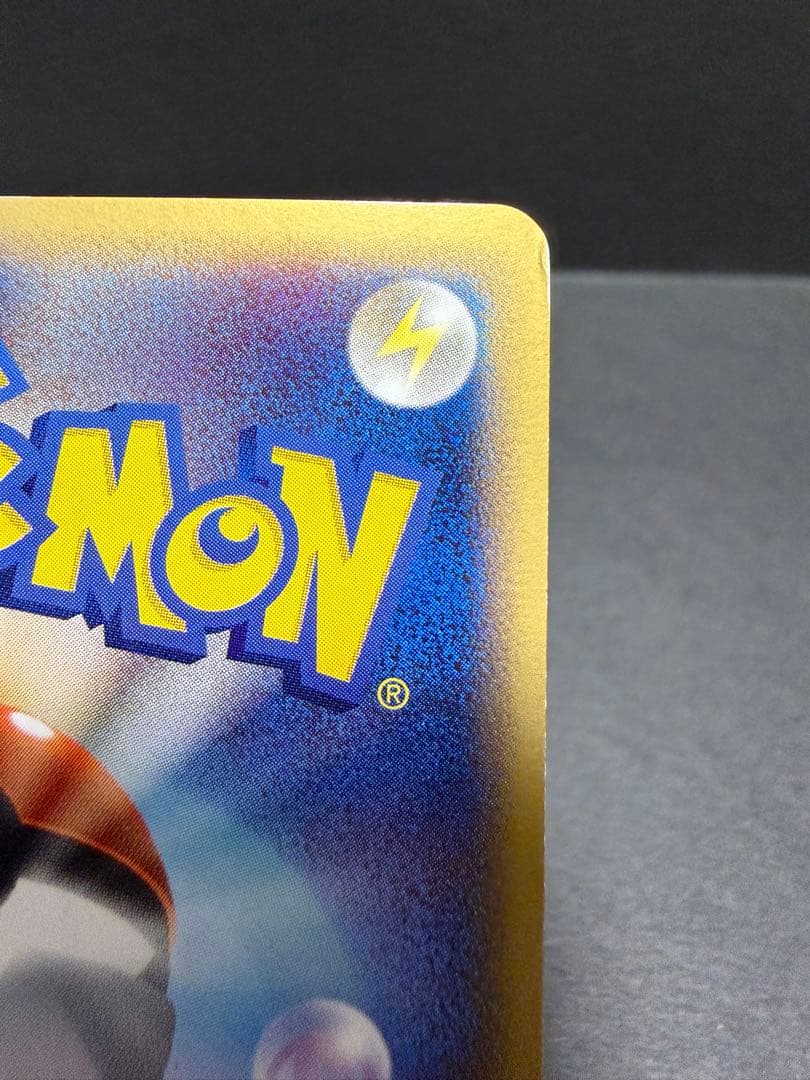 レックウザex デルタ種 ポケモンカード ポケカ 1