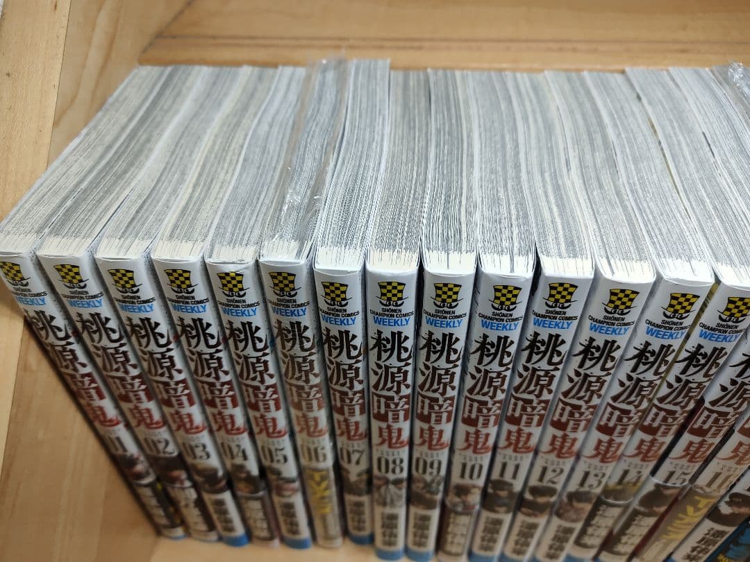 桃源暗鬼 1巻〜27巻セット