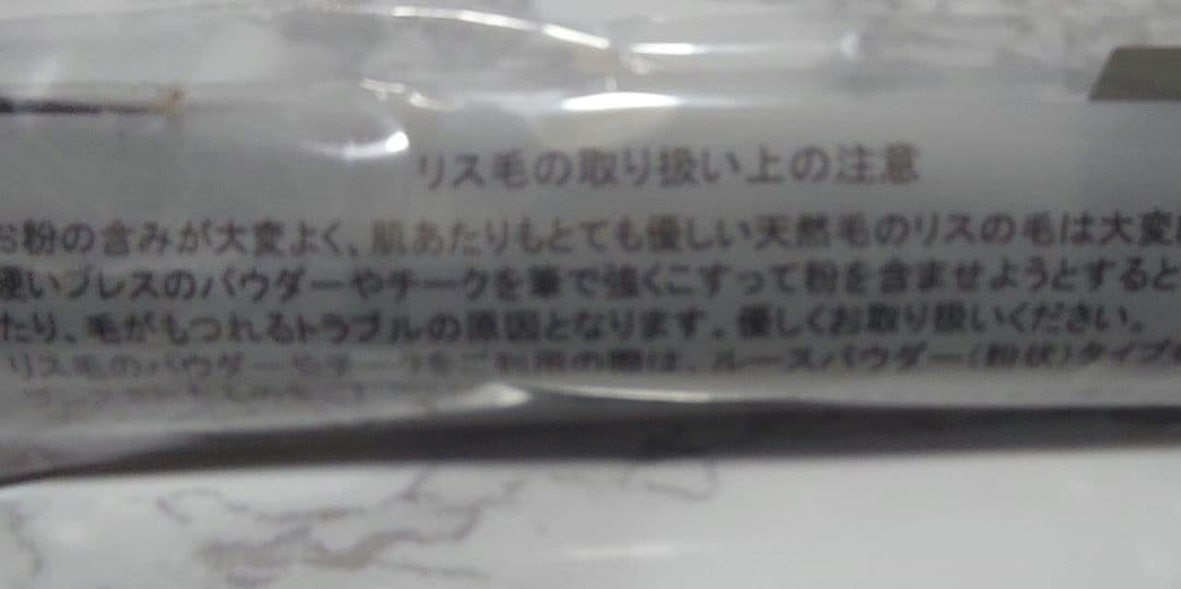 熊野筆♥️竹宝堂♥️化粧ブラシ6本セット&専用ケース