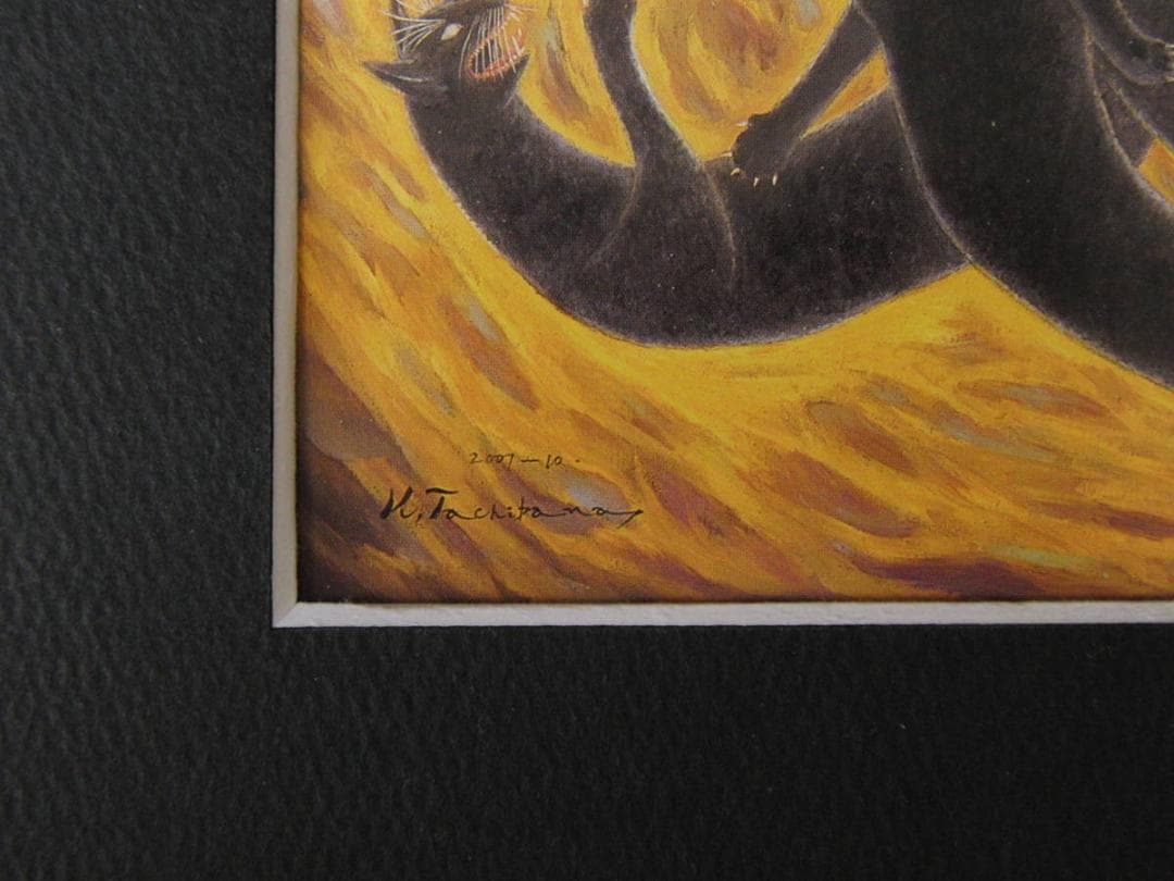 橘公俊、【煩悩の炎】、希少な額装用画集より、新品額装付、状態良好