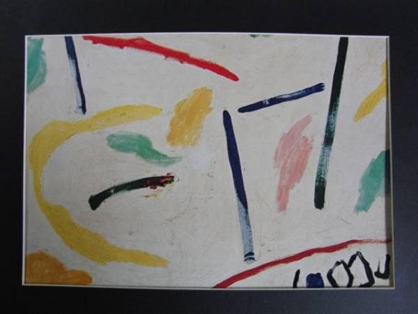 山口長男・yanaguti takeo、池、コロタイプ、大判