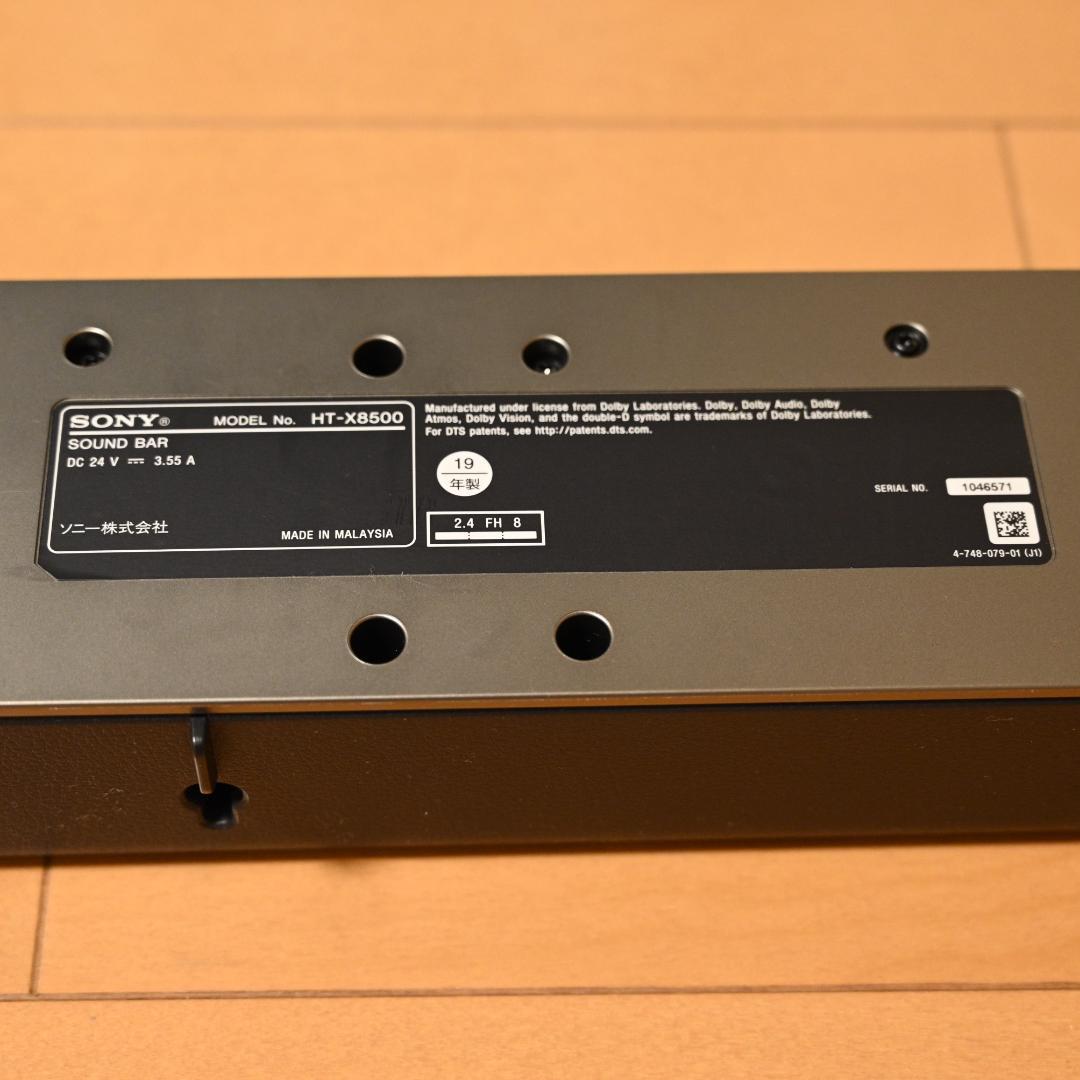 SONY HT-X8500（本体のみ）