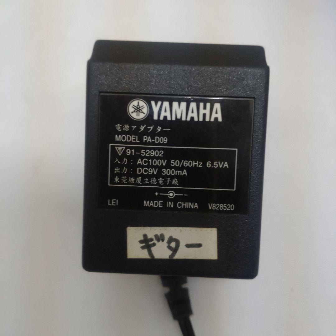YAMAHA EZ-EG イージーギター　完動品！