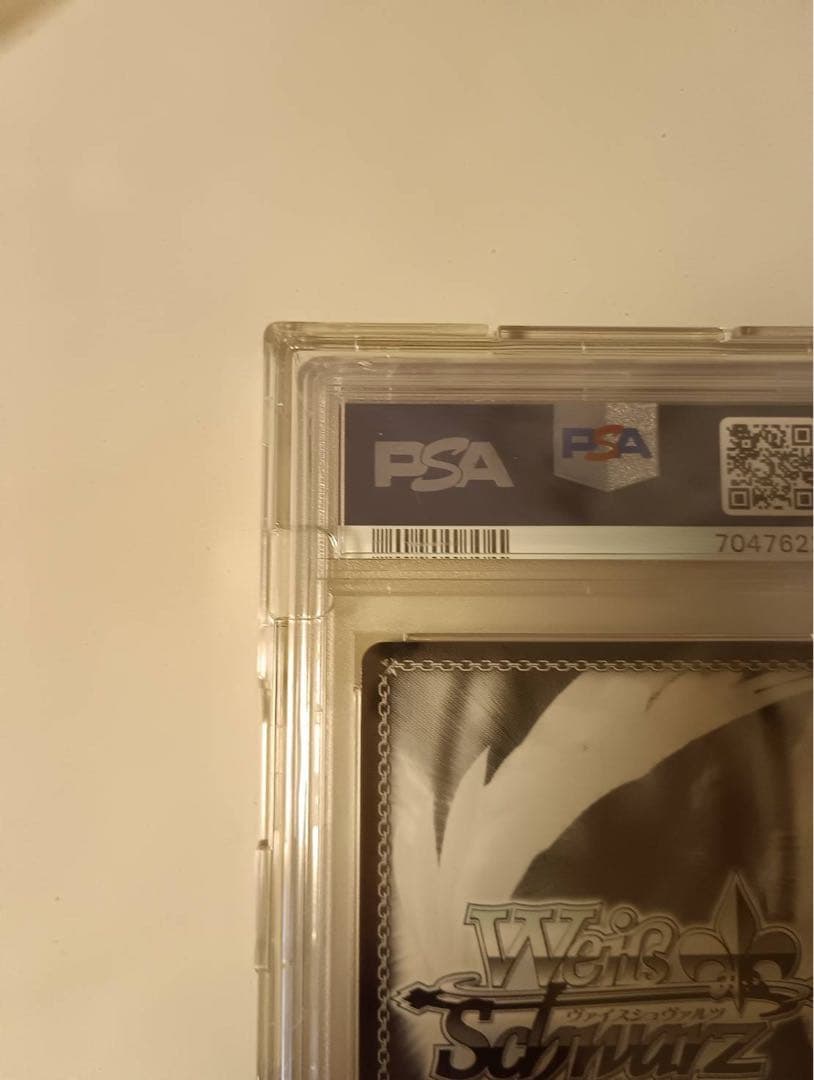 ゆめみる少女 牧之原 翔子 PSA10