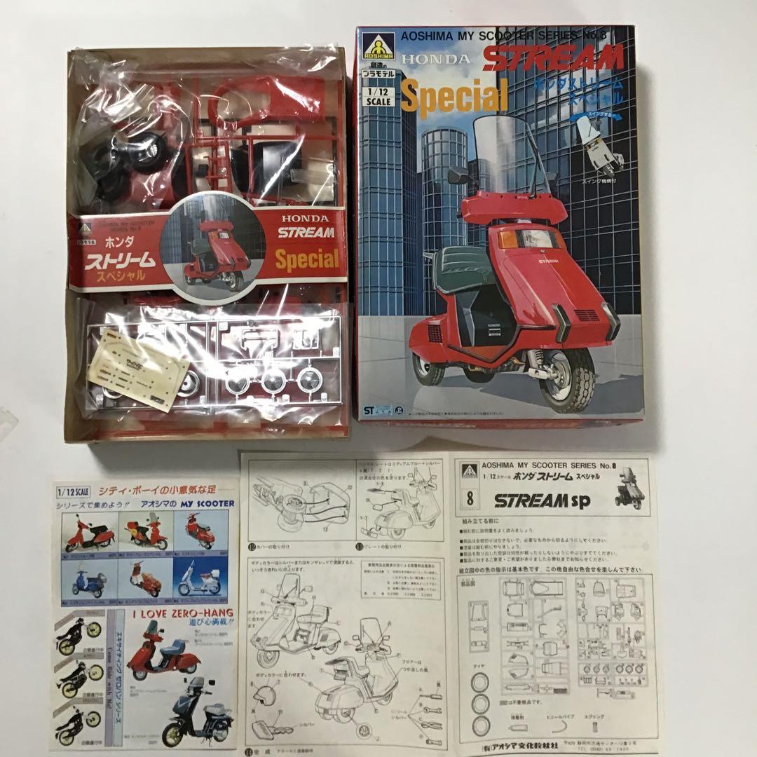 バイクプラモ　のセット、バラ売り不可です。