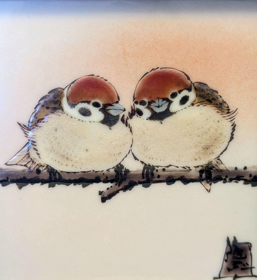 九谷焼 陶額 二雀図 中村陶志人 壁掛け