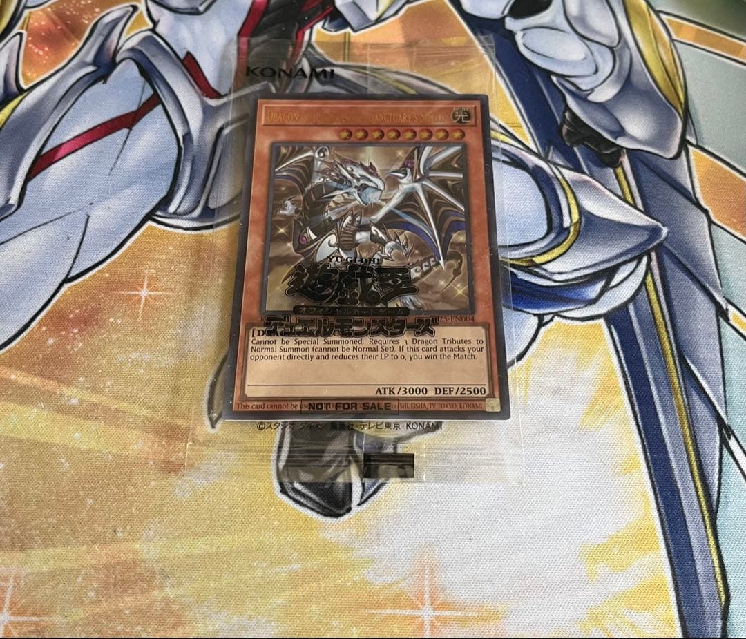 2025 遊戯王店舗戦　2期プロモ