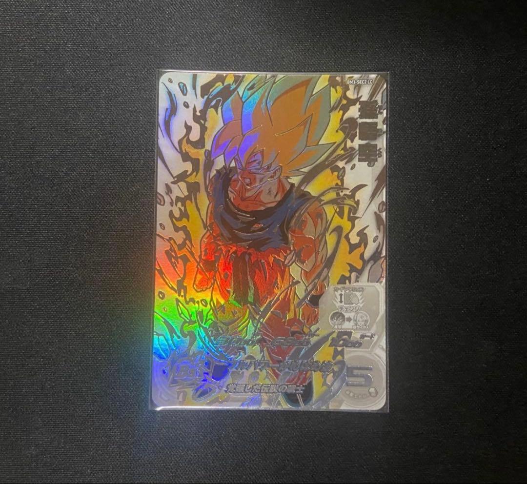 ドラゴンボールヒーローズ 孫悟空 BM3-SEC2 LC MM6