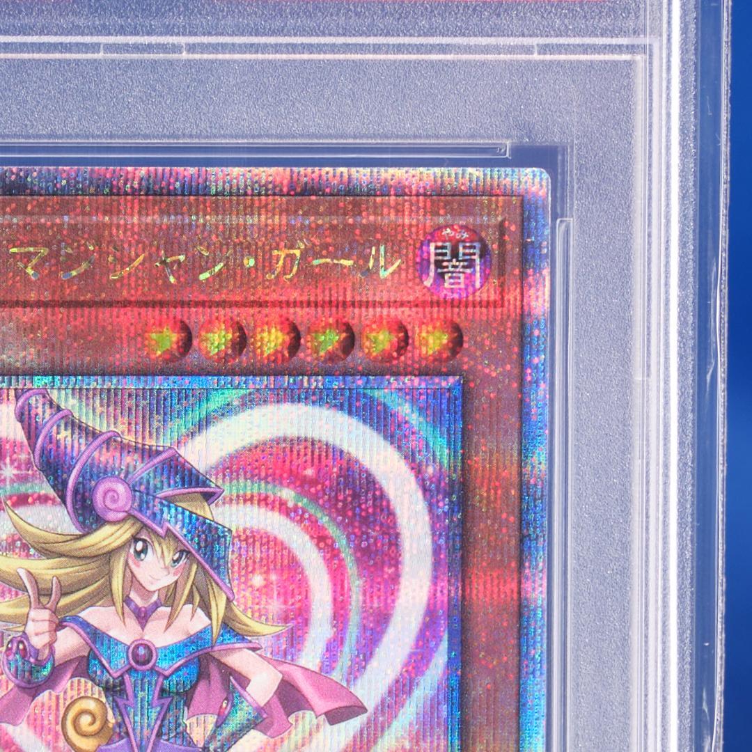 次*日様 【PSA10】ブラックマジシャンガール 25th クオシク WPP4-