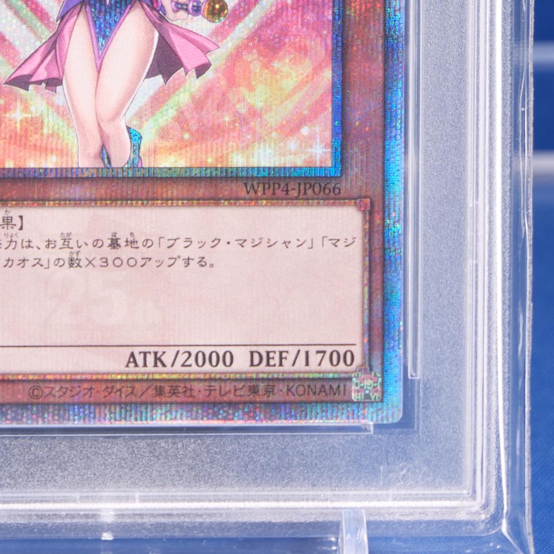 次*日様 【PSA10】ブラックマジシャンガール 25th クオシク WPP4-