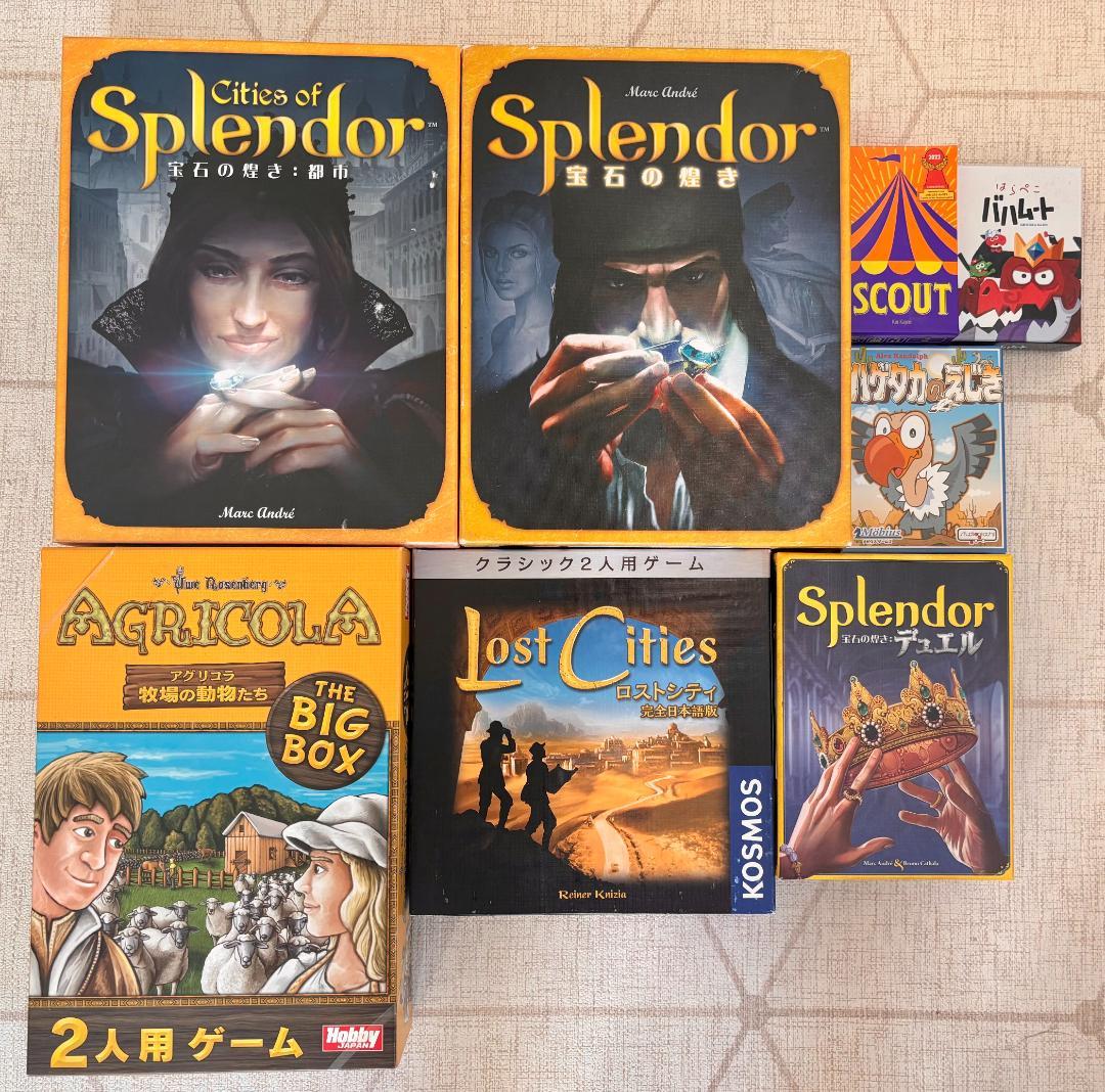 【ボードゲームセット】宝石の煌めき【日本語版】 、王への請願 等