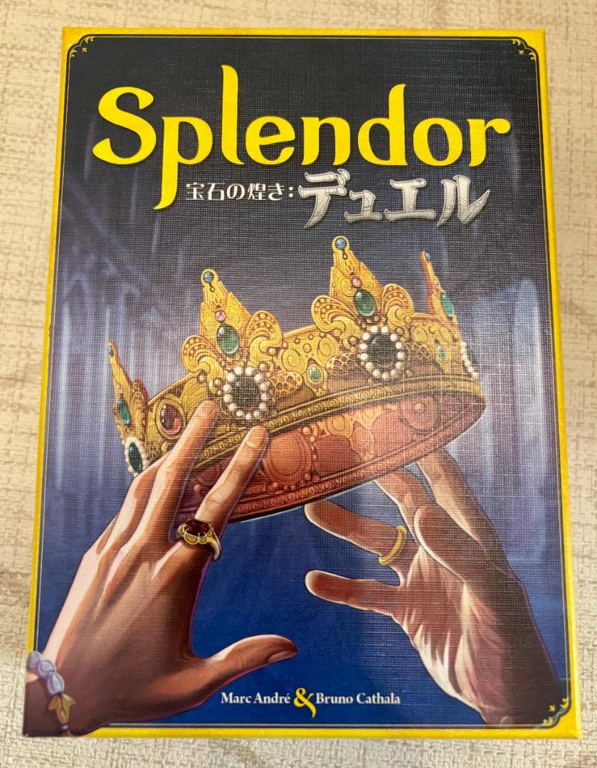 【ボードゲームセット】宝石の煌めき【日本語版】 、王への請願 等
