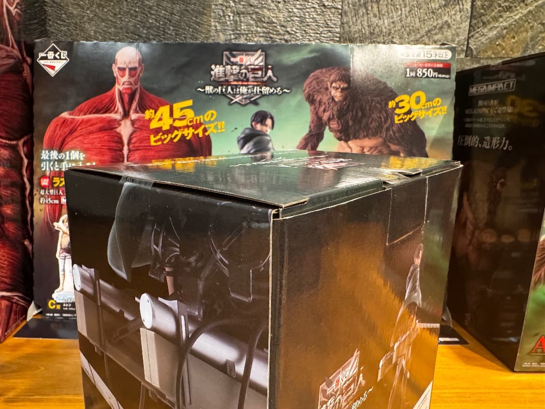 一番くじ 進撃の巨人　 ～獣の巨人は俺が仕留める～　スペシャルset