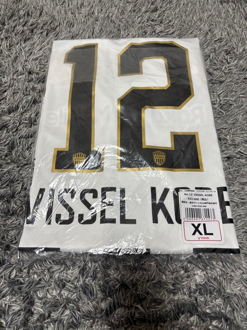 あ*こ様 ヴィッセル神戸30周年記念ユニフォーム12番XLサイズ