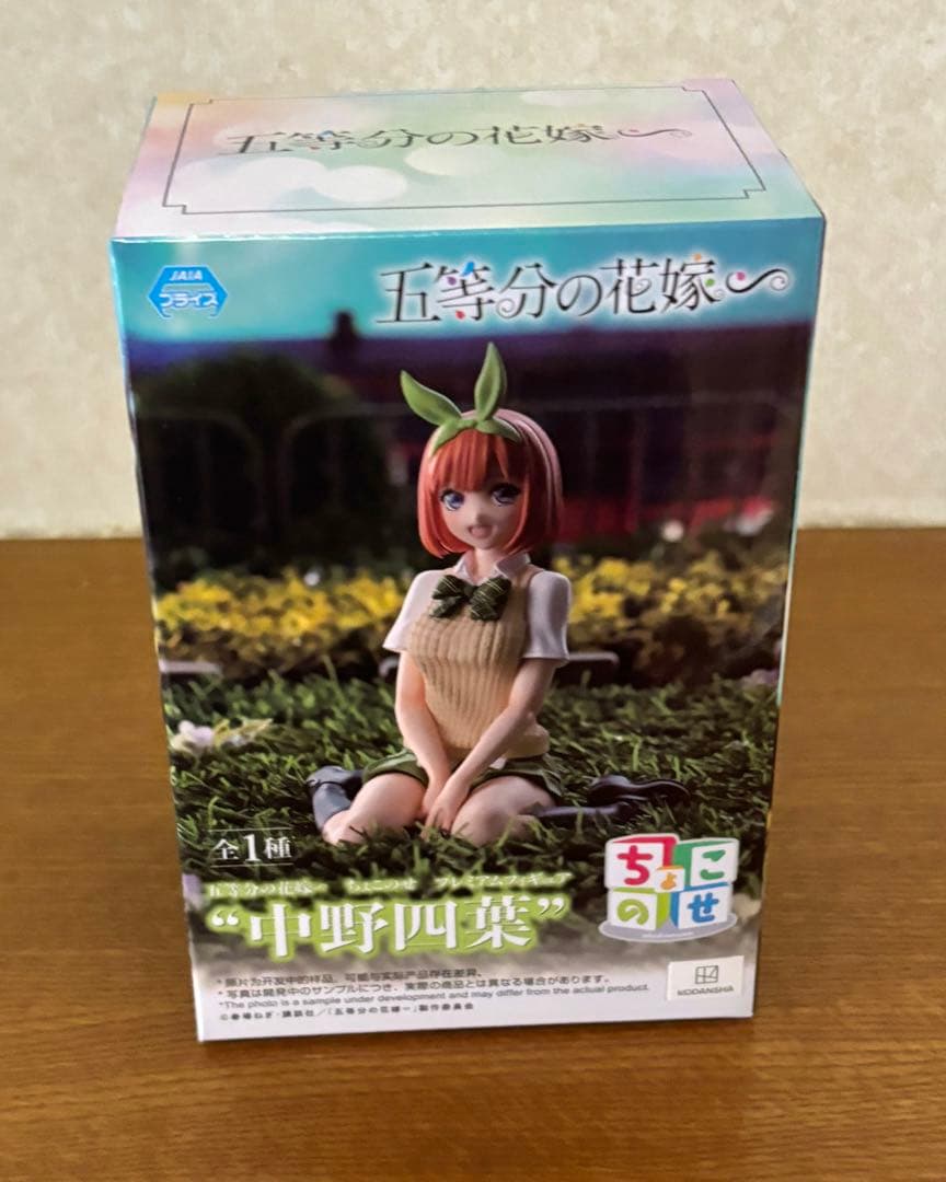 28個セット プライズフィギュア