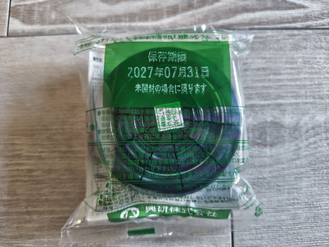 興研防毒マスク用吸収缶 有機ガス用・粉じん用RDG-5型数量18ヶ