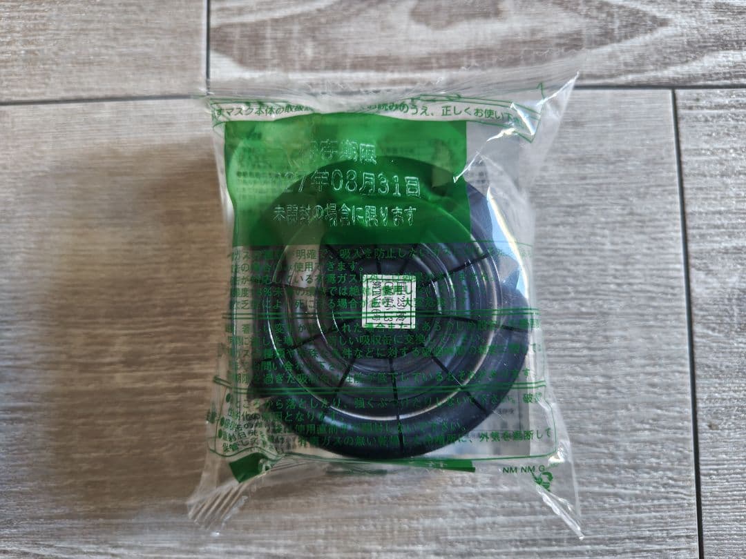 興研防毒マスク用吸収缶 有機ガス用・粉じん用RDG-5型数量18ヶ