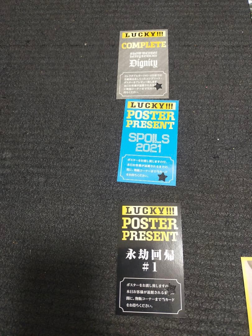 上杉昇　WANDS　コレクタブルカード　大吉　セット　WANDS