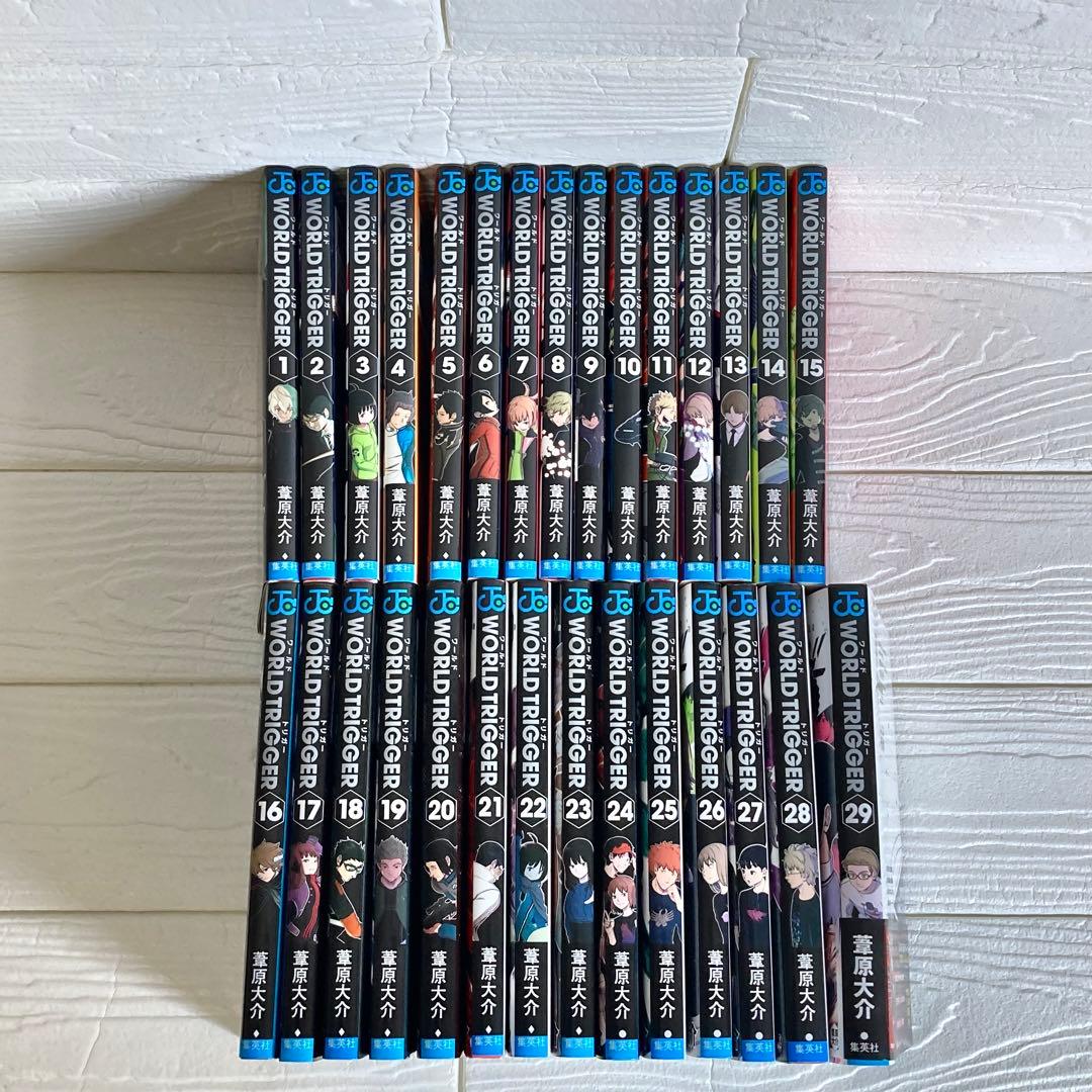 ワールドトリガー 全巻セット 1-29巻 集英社 連載中