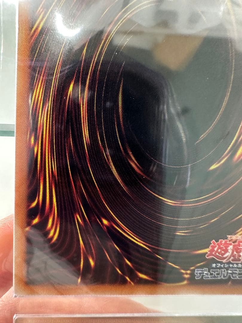 パ*ン様 【ARS10】万物創世龍(Ten Thousand Dragon)　A