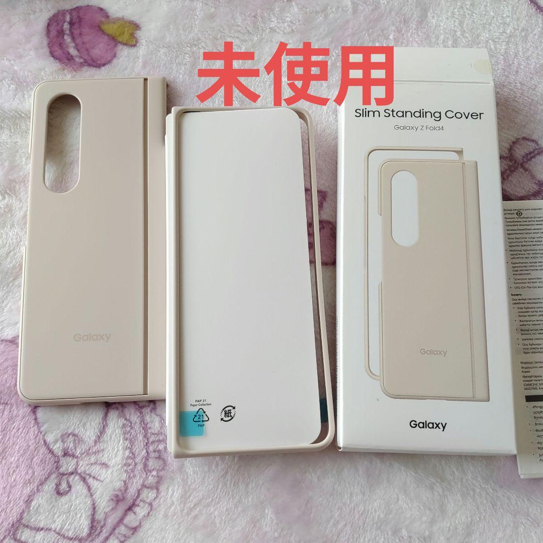 Galaxy Z Fold 4 1TB 台湾版　純正ケース沢山　SM-F9360
