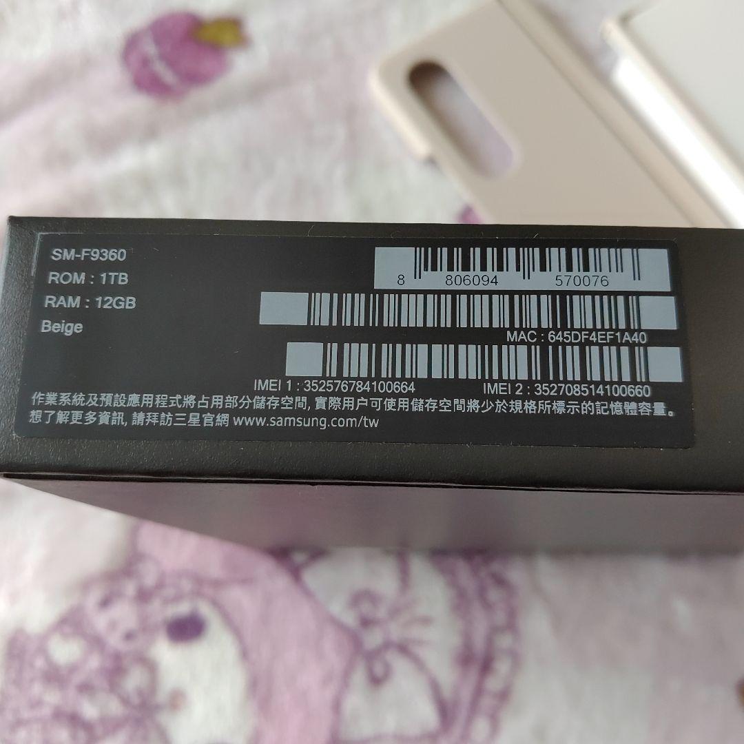 Galaxy Z Fold 4 1TB 台湾版　純正ケース沢山　SM-F9360