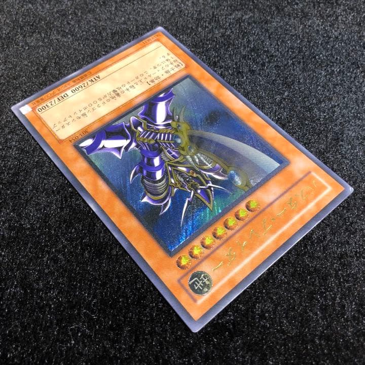 遊戯王 バスター・ブレイダー レリーフ