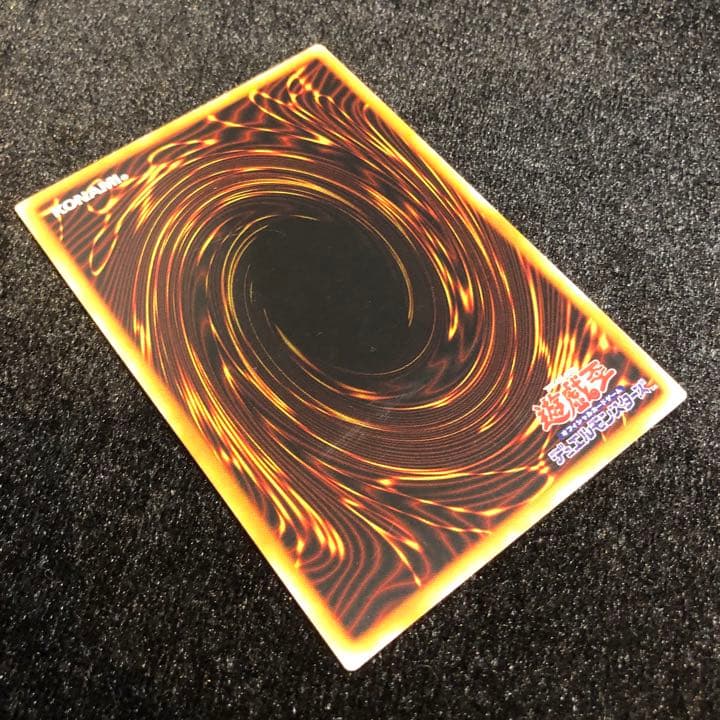 遊戯王 バスター・ブレイダー レリーフ