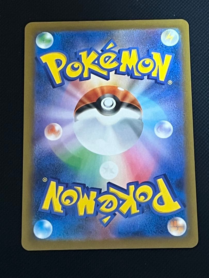 メガドリームex メガゲンガーex SAR メガゲンガーex MA