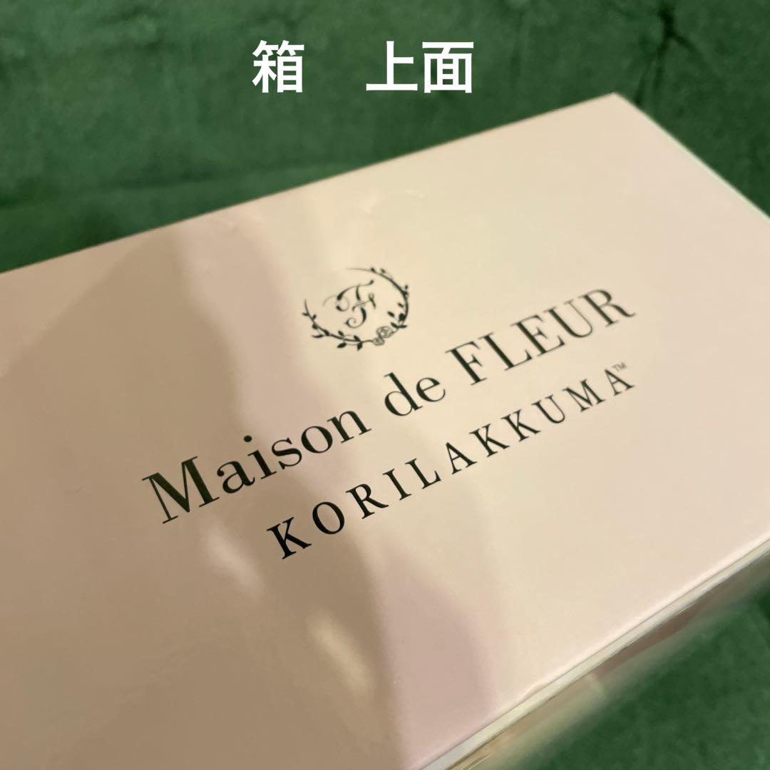 メゾンドフルールコラボ コリラックマぬいぐるみ