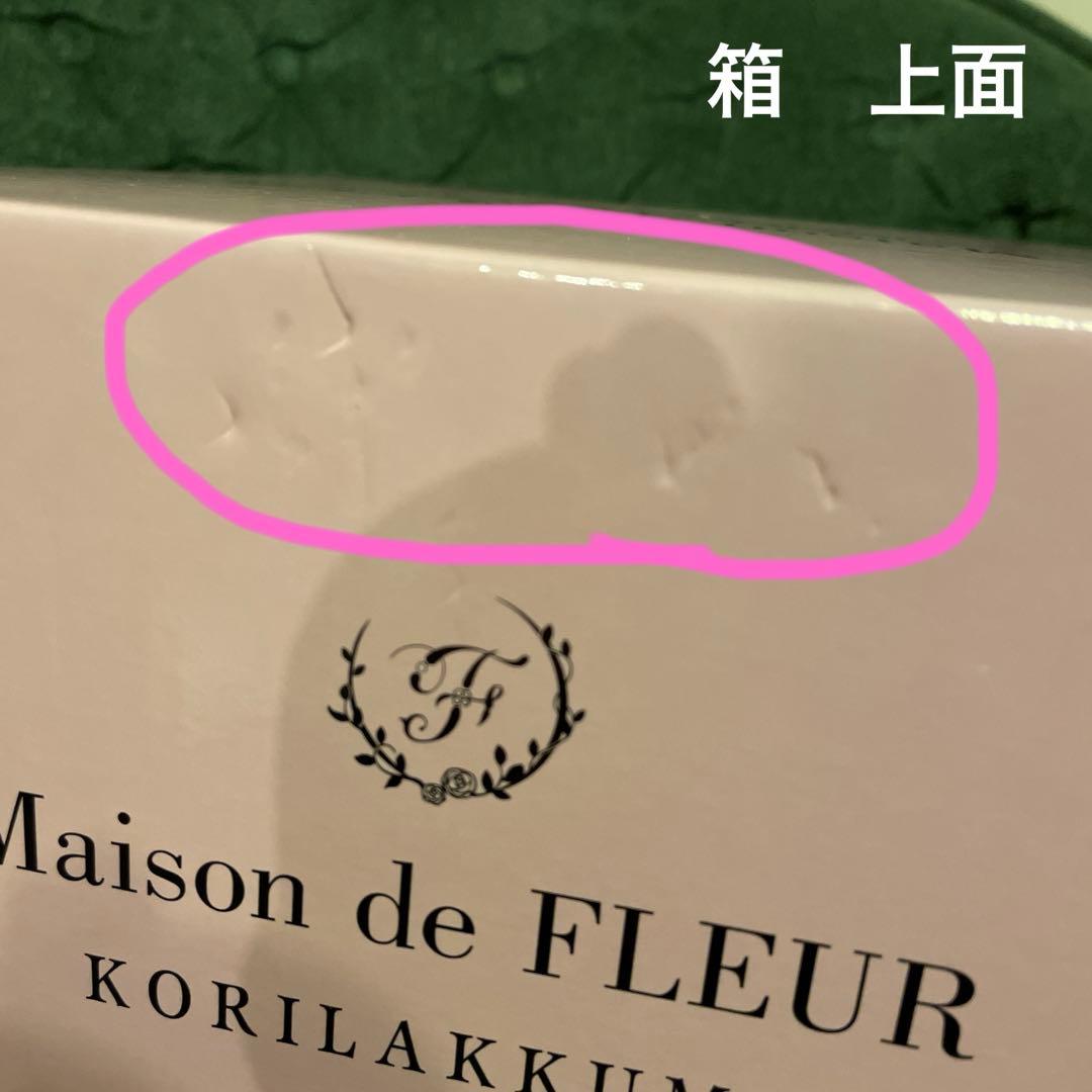 メゾンドフルールコラボ コリラックマぬいぐるみ