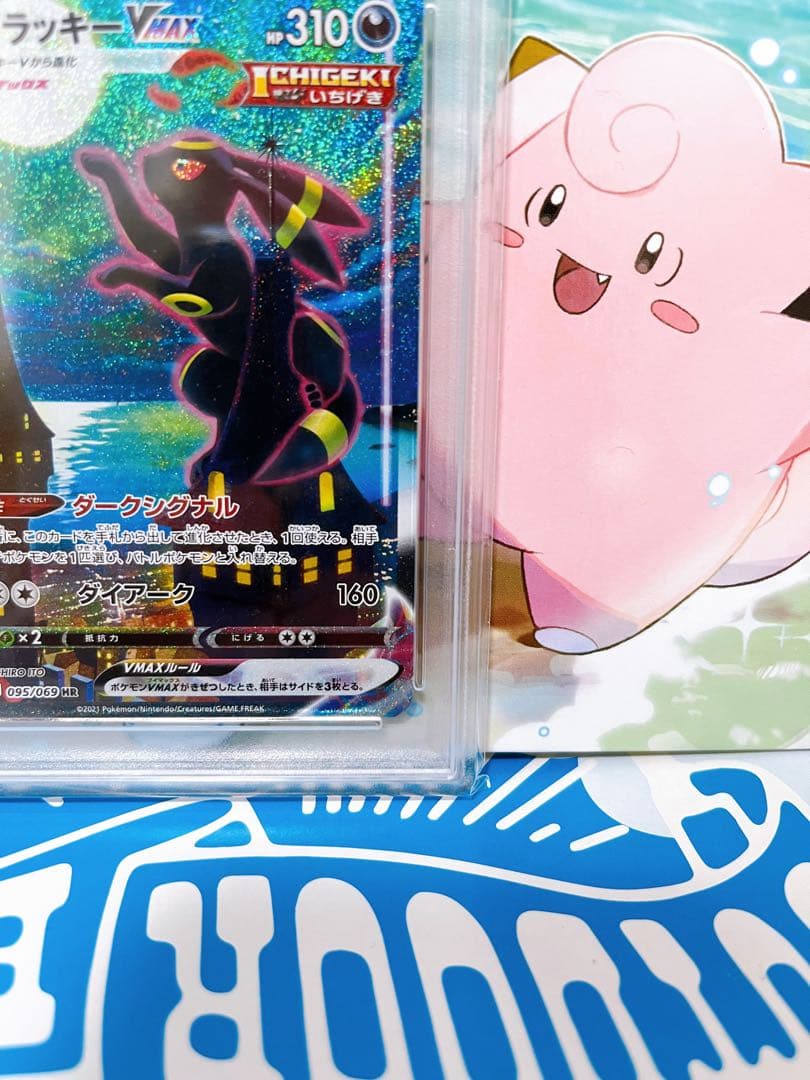 ✨❣️ポケモンカード✨❣️ブラッキーVMax SA HR✨PSA10❣️✨