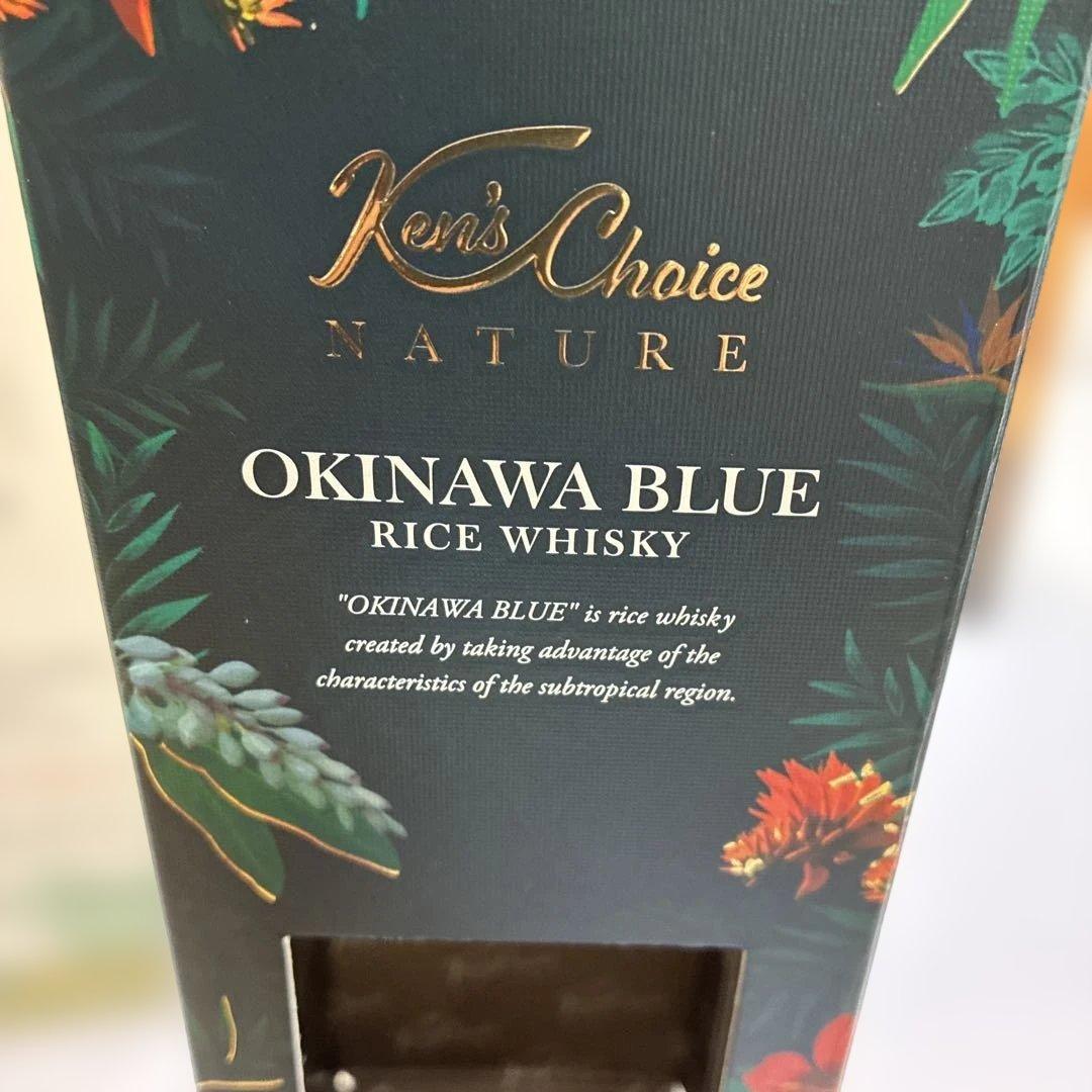 沖縄ブルーライスウィスキー　カクレクマノミ限定品　ケンズチョイス