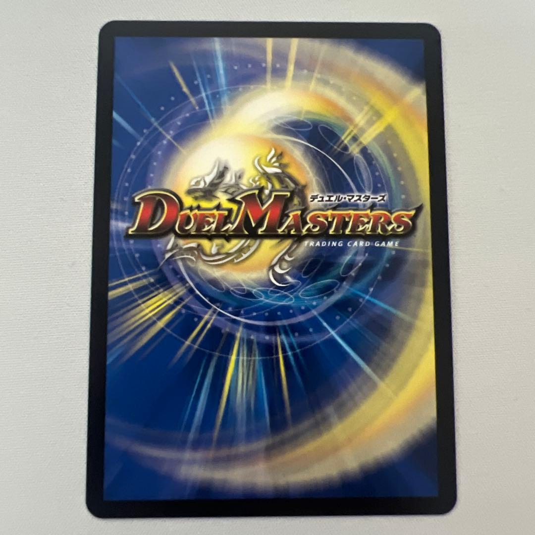 デュエマ　闘門の精霊ウェルキウス　金　1枚