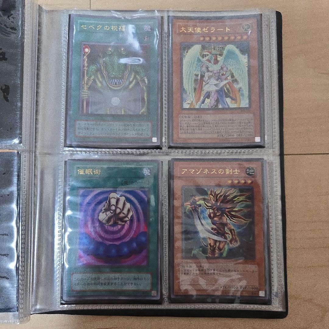 遊戯王OCG トレーディングカードセット