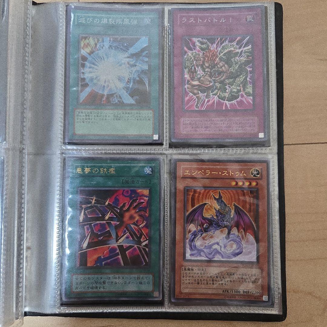 遊戯王OCG トレーディングカードセット