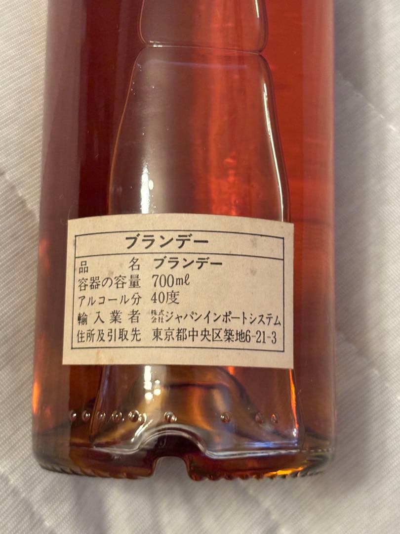 ポールジロー 15年700ml
