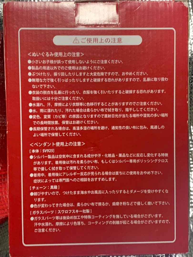 【希少限定品】オトナのためのハローキティ ぬいぐるみ HELLO KITTY