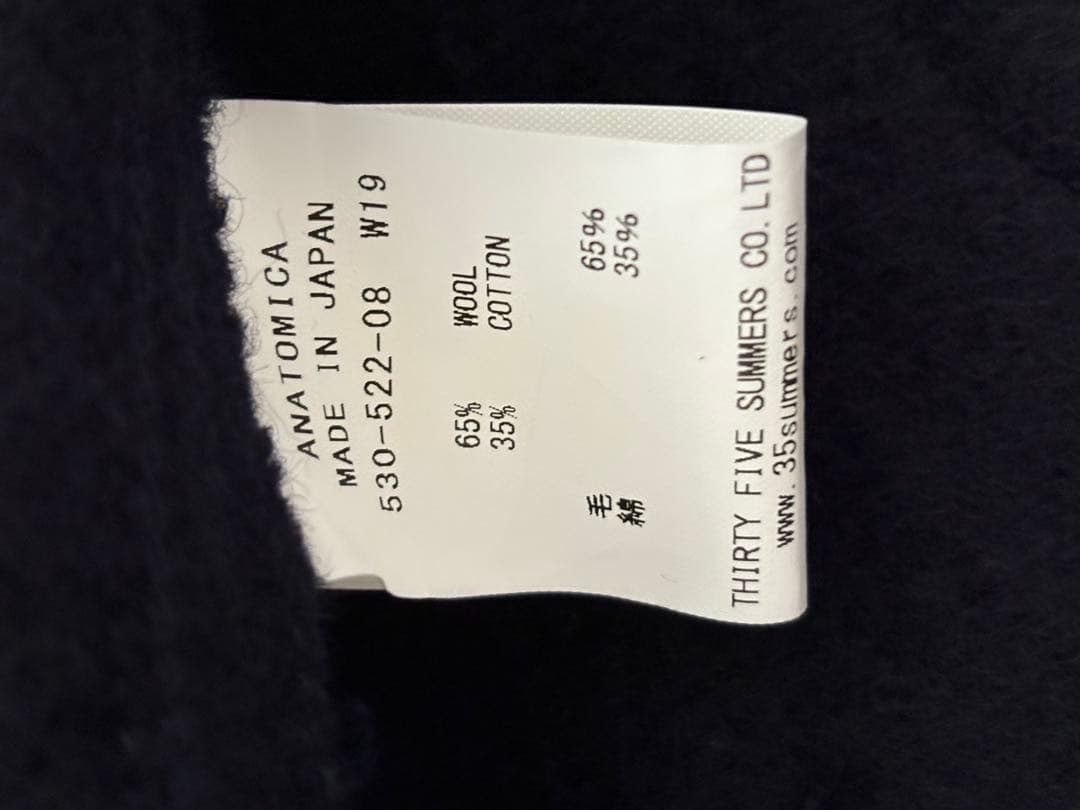 ANATOMICA ベスト ブラウンズビーチ