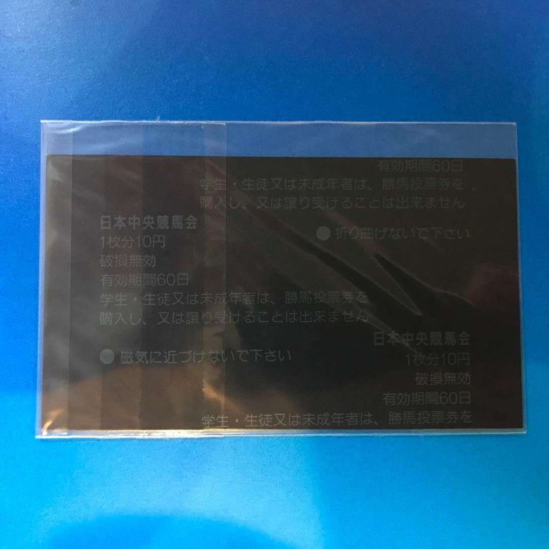 現地購入的中単勝馬券【2000年フェブラリーステークス】ウイングアロー