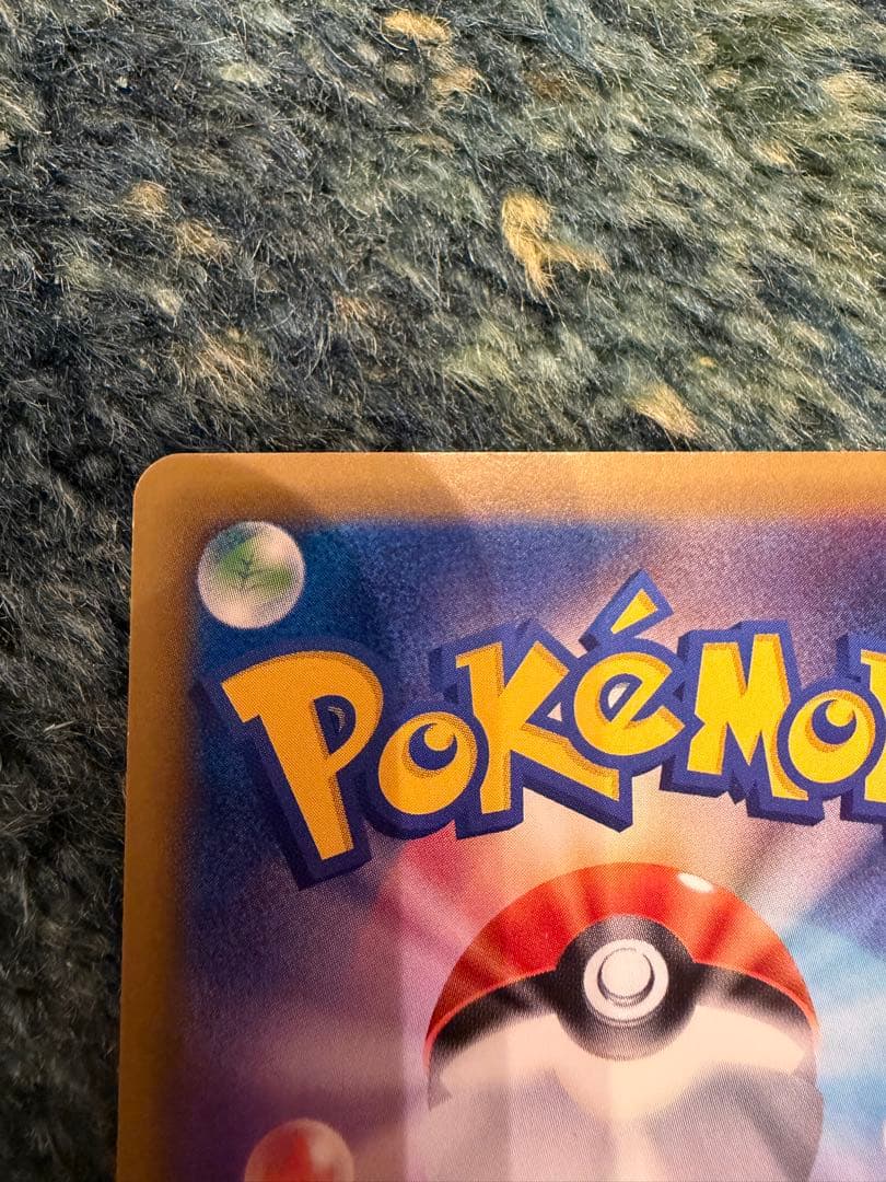 ミュウツーEX 20th