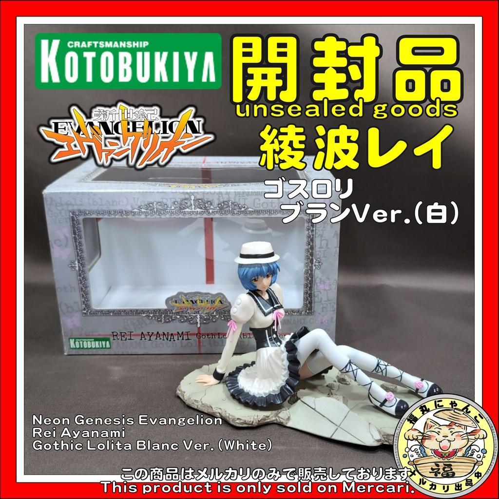 【レア】新世紀エヴァンゲリオン 綾波レイ ゴスロリ ブランVer （白）