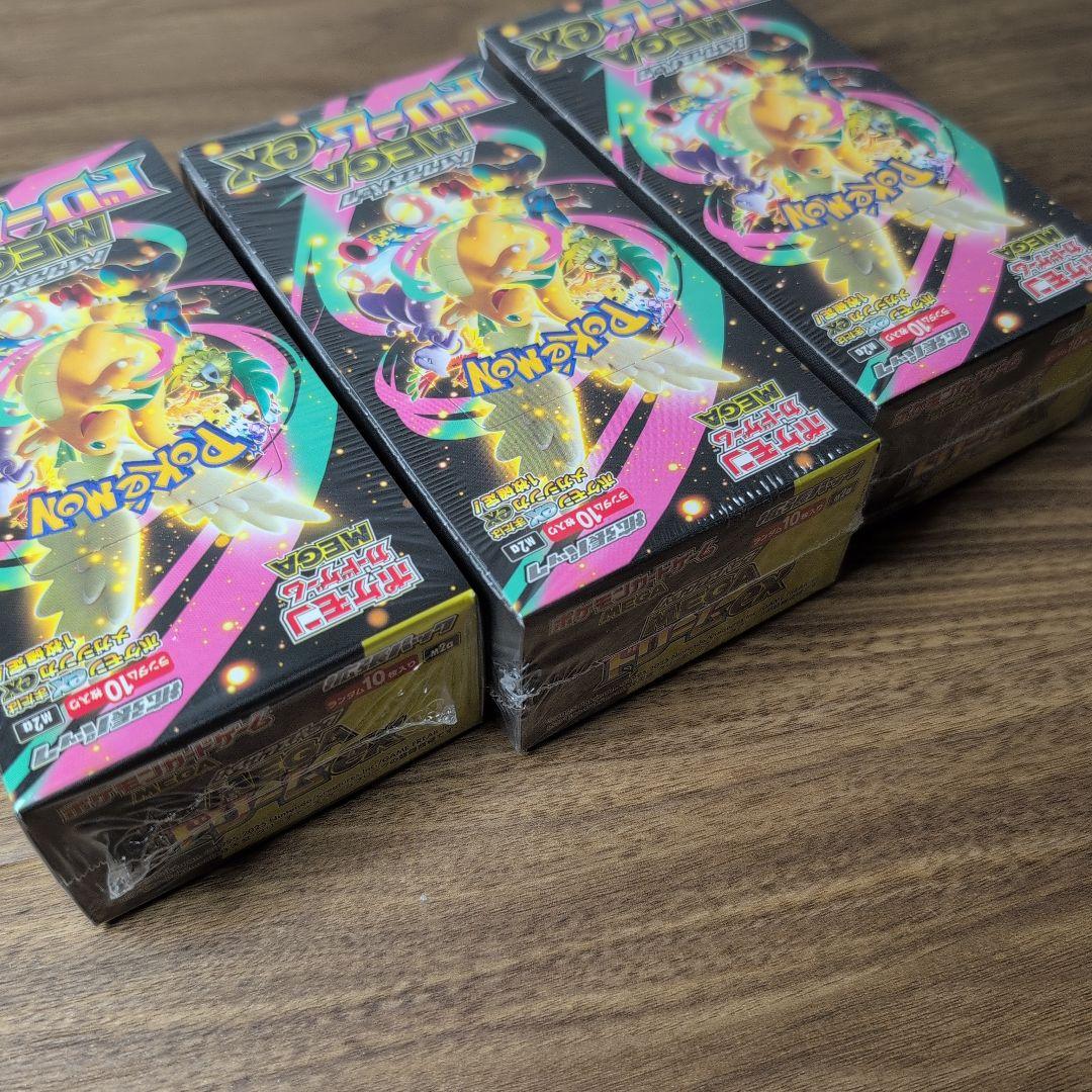 ポケモンカード MEGAドリームEX 3パック シュリンク付